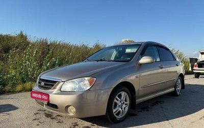 KIA Cerato I, 2005 год, 330 000 рублей, 1 фотография