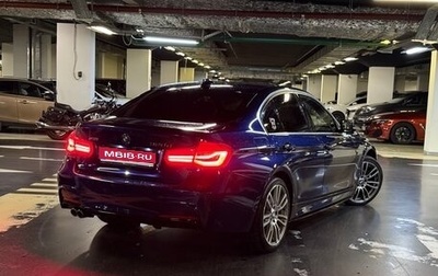BMW 3 серия, 2015 год, 2 550 000 рублей, 1 фотография