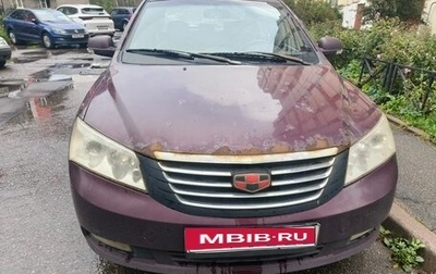 Geely Emgrand EC7, 2014 год, 310 000 рублей, 1 фотография