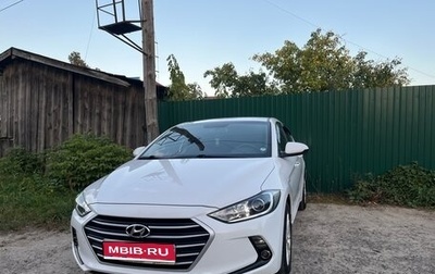 Hyundai Elantra VI рестайлинг, 2016 год, 1 600 000 рублей, 1 фотография