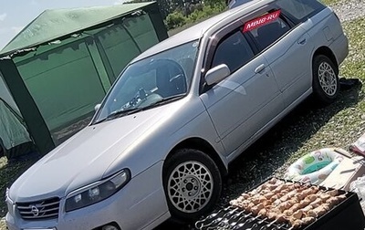 Nissan Avenir II, 2002 год, 750 000 рублей, 1 фотография