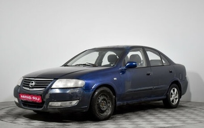 Nissan Almera Classic, 2007 год, 280 000 рублей, 1 фотография
