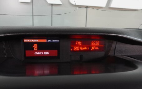 Mazda CX-7 I рестайлинг, 2011 год, 1 189 000 рублей, 13 фотография