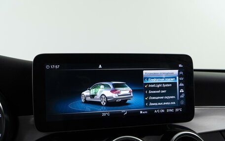 Mercedes-Benz C-Класс, 2020 год, 3 498 999 рублей, 24 фотография