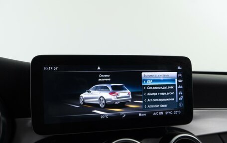 Mercedes-Benz C-Класс, 2020 год, 3 498 999 рублей, 23 фотография