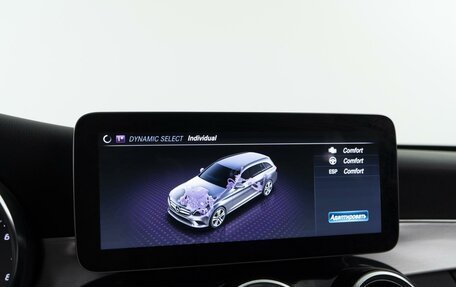 Mercedes-Benz C-Класс, 2020 год, 3 498 999 рублей, 29 фотография