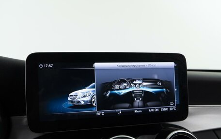 Mercedes-Benz C-Класс, 2020 год, 3 498 999 рублей, 21 фотография