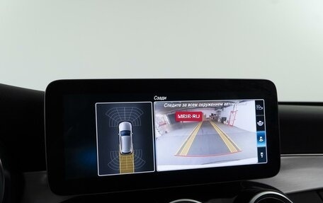 Mercedes-Benz C-Класс, 2020 год, 3 498 999 рублей, 20 фотография