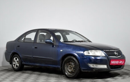 Nissan Almera Classic, 2007 год, 280 000 рублей, 3 фотография