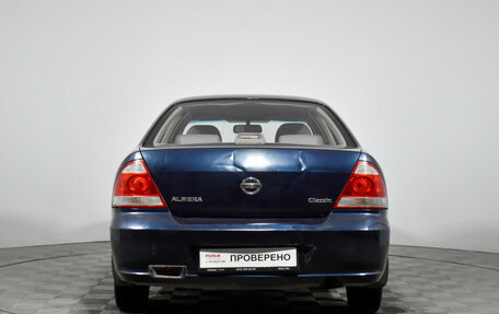 Nissan Almera Classic, 2007 год, 280 000 рублей, 6 фотография