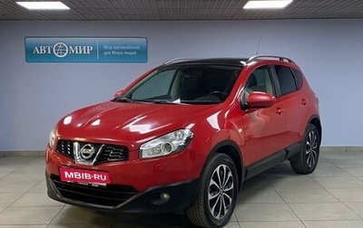 Nissan Qashqai, 2011 год, 958 000 рублей, 1 фотография