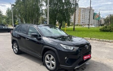 Toyota RAV4, 2020 год, 2 490 000 рублей, 1 фотография