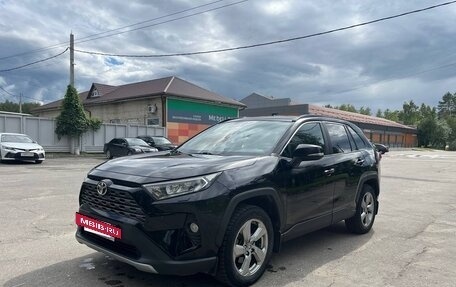 Toyota RAV4, 2020 год, 2 490 000 рублей, 21 фотография