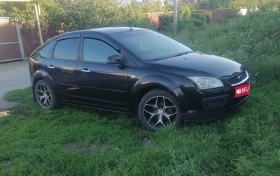 Ford Focus II рестайлинг, 2007 год, 480 000 рублей, 1 фотография