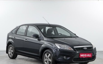 Ford Focus II рестайлинг, 2011 год, 649 050 рублей, 1 фотография
