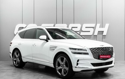 Genesis GV80 I, 2020 год, 5 599 000 рублей, 1 фотография
