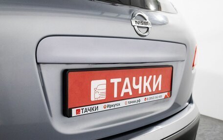 Nissan Qashqai, 2012 год, 1 249 000 рублей, 22 фотография