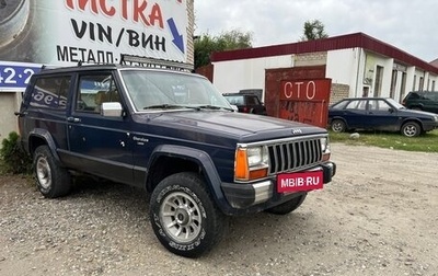 Jeep Cherokee, 1988 год, 630 000 рублей, 1 фотография