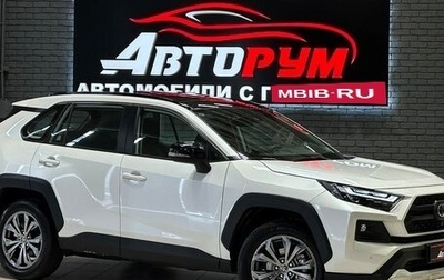 Toyota RAV4, 2024 год, 4 077 000 рублей, 1 фотография