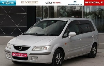 Mazda Premacy III, 2000 год, 373 000 рублей, 1 фотография