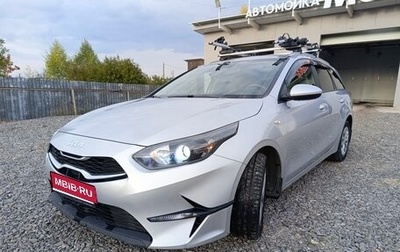 KIA cee'd III, 2022 год, 2 050 000 рублей, 1 фотография