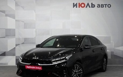 KIA Cerato IV, 2021 год, 2 600 000 рублей, 1 фотография