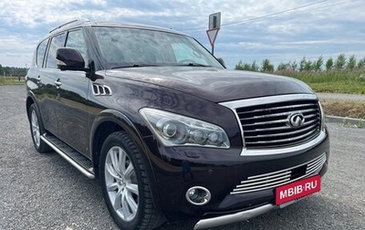 Infiniti QX56, 2011 год, 1 990 000 рублей, 1 фотография