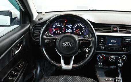 KIA Rio IV, 2018 год, 1 480 000 рублей, 13 фотография