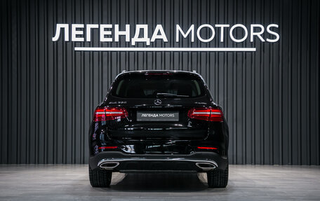 Mercedes-Benz GLC, 2016 год, 2 540 000 рублей, 5 фотография