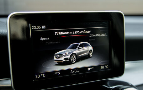 Mercedes-Benz GLC, 2016 год, 2 540 000 рублей, 38 фотография
