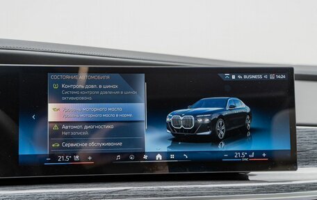 BMW 7 серия, 2025 год, 21 090 000 рублей, 16 фотография