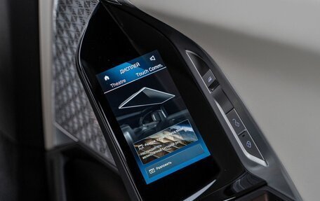 BMW 7 серия, 2025 год, 21 090 000 рублей, 33 фотография