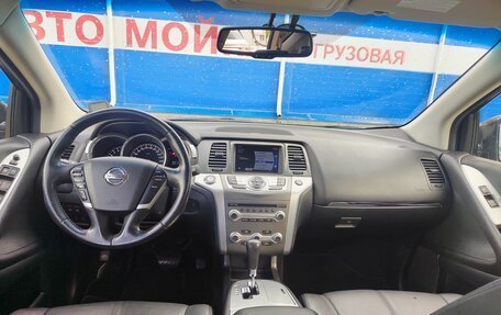 Nissan Murano, 2013 год, 1 055 000 рублей, 13 фотография