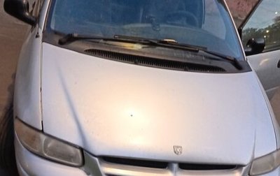 Dodge Caravan III, 2000 год, 155 000 рублей, 1 фотография