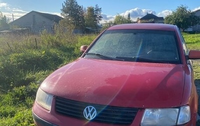 Volkswagen Passat B5+ рестайлинг, 1997 год, 180 000 рублей, 1 фотография