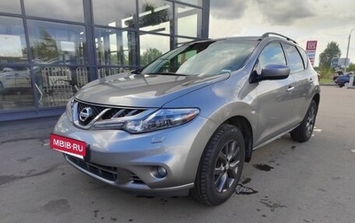 Nissan Murano, 2013 год, 1 055 000 рублей, 1 фотография