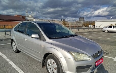 Ford Focus II рестайлинг, 2006 год, 445 000 рублей, 1 фотография