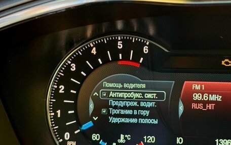 Ford Mondeo V, 2016 год, 1 500 000 рублей, 17 фотография