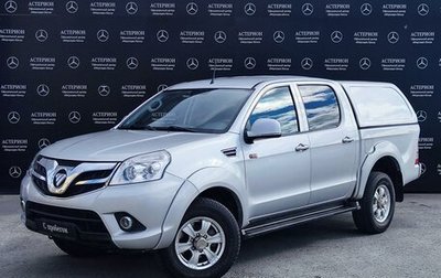Foton Tunland, 2017 год, 1 304 000 рублей, 1 фотография