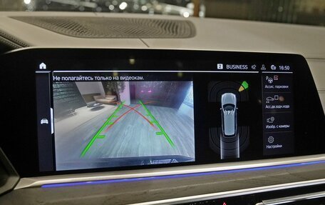 BMW X7, 2020 год, 7 450 000 рублей, 10 фотография