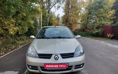 Renault Symbol I, 2007 год, 300 000 рублей, 1 фотография