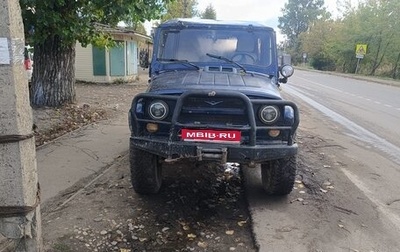 ЛуАЗ 469, 1983 год, 270 000 рублей, 1 фотография