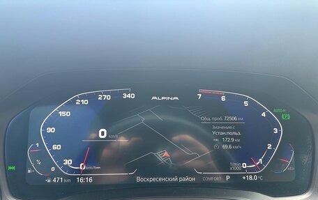 BMW 3 серия, 2021 год, 3 600 000 рублей, 6 фотография