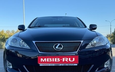 Lexus IS II рестайлинг 2, 2007 год, 2 000 000 рублей, 1 фотография