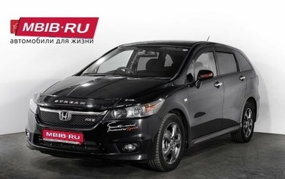 Honda Stream II, 2008 год, 1 150 000 рублей, 1 фотография