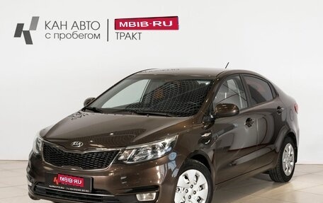 KIA Rio III рестайлинг, 2015 год, 850 100 рублей, 1 фотография
