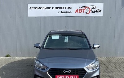 Hyundai Solaris II рестайлинг, 2017 год, 1 170 000 рублей, 1 фотография