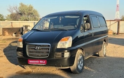 Hyundai Starex I рестайлинг, 2006 год, 350 000 рублей, 1 фотография