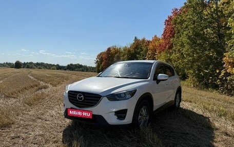 Mazda CX-5 II, 2015 год, 1 720 000 рублей, 9 фотография