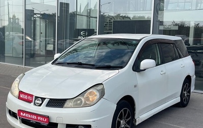 Nissan Wingroad III, 2005 год, 399 000 рублей, 1 фотография